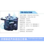 ZYB-1521L-2206,YBZ218-220-150L,YC6L330-20动力转向助力泵，叶片泵