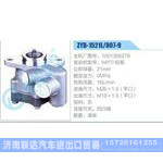 ZYB-1521L-807-9，1001386279，WP7铝泵动力转向助力泵，叶片泵