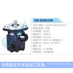 ZYB-1521R-2191,C5297448,FZB72A3,东康动力转向助力泵，叶片泵