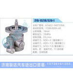 ZYB-1521R-520-1，K1AE2-3407100A，YC6K400N-40动力转向助力泵，叶片泵