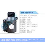 ZYB-1522-514-3，1131334001012，WD12动力转向助力泵，叶片泵