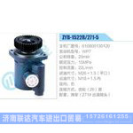 ZYB-1522R-271-5，610800130120，WP7动力转向助力泵，叶片泵