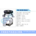 ZYB-1522R-353A-2，3407010Y4J66，WP12铝泵动力转向助力泵，叶片泵