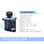 ZYB-1522R-360-21，WP10动力转向助力泵，叶片泵