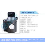 ZYB-1522R-514-2，1331334002002，WP10动力转向助力泵，叶片泵