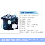 ZYB-1006R-53-8A，3407020-D537E，云内YN4110动力转向助力泵，叶片泵