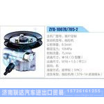 ZYB-1007R-705-2，拖拉机动力转向助力泵，叶片泵