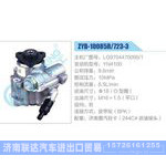 ZYB-10085R-723-3，LG9704470095-1，YN4100动力转向助力泵，叶片泵