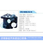 ZYB-1008L-53-14，SHA4617，云内YN4110动力转向助力泵，叶片泵