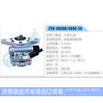 ZYB-1008R-489E-20，江苏九龙，新能源电机泵动力转向助力泵，叶片泵
