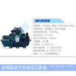 A01-3411010,ZF8098（細(xì)齒）,DZ9100470055,濟南重汽、斯太爾底盤動力轉(zhuǎn)向器