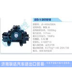 A15-1-3411010,J6-A50A-S80A,解放J6動力轉(zhuǎn)向器