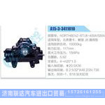 A15-3-3411010,NORTHBENZ-BT,J6-A50A,S80A,北奔重卡、解放J6通用型動力轉(zhuǎn)向器