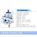 ZYB-1008R-895-2,3407100FA,江淮发动机动力转向助力泵，叶片泵
