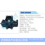 B101-3411010,449-04130,44110-E0120,HINOG1266YP11CDoubleaxle動力轉(zhuǎn)向器