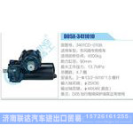 D05X-3411010,3401CD-010B,东风随专教练车动力转向器