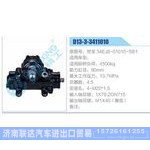 D13-3-3411010,世宝34EJ8-01010-SB1动力转向器