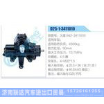 D25-1-3411010,久隆B42-3411010动力转向器