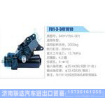 F01-3-3411010,3401V75A-001动力转向器