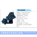 F03-3411010,1048A-3401100-A,王牌神牛系列动力转向器