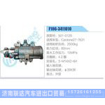 F106-3411010,501-0129,Cardone27-7631动力转向器