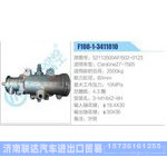 F108-1-3411010,52113500AF,502-0123,Cardone27-7585动力转向器