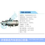 F109-3411010,7846959,503-0121,Cardone27-7524动力转向器