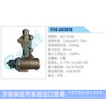 F114-3411010,501-0108,Cardone27-7504动力转向器