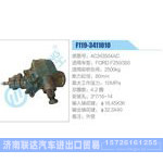 F119-3411010,4C343504AC,FORDF250-350动力转向器