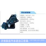 F13-3411010,3401WP-010,王牌轻卡动力转向器