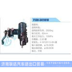 F130-3411010动力转向器