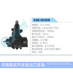 G106-3411010,511-0104,Cardone27-7521动力转向器