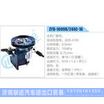 ZYB-1009R-244C-10，云内4100动力转向助力泵，叶片泵