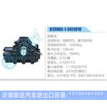 K130GX-1-3411010,陕西同力、通力宽体车动力转向器