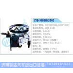 ZYB-1009R-244C，CC1021SM-3407120C，云内4100动力转向助力泵，叶片泵