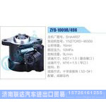 ZYB-1009R-498，SHA4657，YN27CRD-46000动力转向助力泵，叶片泵