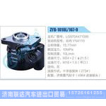 ZYB-1010L-167-9，LG9704471095，云内YN4110动力转向助力泵，叶片泵