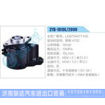 ZYB-1010L-2000,LG9704471140,朝柴4102动力转向助力泵，叶片泵