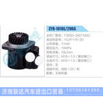 ZYB-1010L-290A，F3000-3407100C，YC4F115-20动力转向助力泵，叶片泵