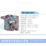 ZYB-1010L-459-1，3407100E8AJS，YC4108ZQ动力转向助力泵，叶片泵