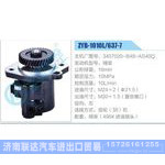 ZYB-1010L-637-7，3407020-B48-AS40Q，锡柴动力转向助力泵，叶片泵