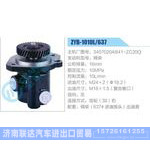 ZYB-1010L-637，3407020AB41-ZC20Q，锡柴动力转向助力泵，叶片泵