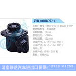 ZYB-1010L-797-1，3407010-2-BWB-017P，无锡四达动力转向助力泵，叶片泵