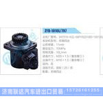 ZYB-1010L-797，3407010-WZL-68P，YBZ510B3-100-120L，无锡四达动力转向助力泵，叶片泵