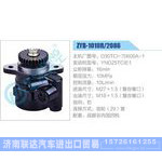 ZYB-1010R-2086,D30TCI-70600A-1,YND25TCIE1动力转向助力泵，叶片泵