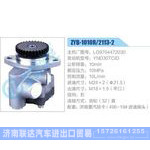 ZYB-1010R-2113-2,LG9704472030,YND30TCID动力转向助力泵，叶片泵