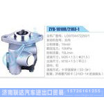 ZYB-1010R-2183-1,LG9704472250-1,云内动力转向助力泵，叶片泵