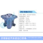 ZYB-1010R-273-3，341HDF30000，WP7动力转向助力泵，叶片泵