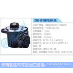 ZYB-1010R-289-2A，3406TC010-F50002，YC4F100-20动力转向助力泵，叶片泵