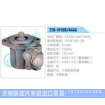 ZYB-1010R-444A，F3100-3407100C，YC4F100-20动力转向助力泵，叶片泵